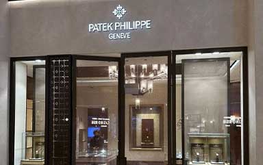 深圳百达翡丽官方售后服务中心-深圳地王大厦店